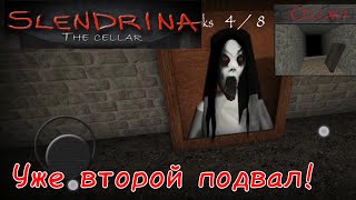 Уже второй подвал!! В игре Slendrina The cellar