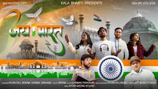 Jai Bharat | Ayush Raj | Shivam | Garima | Sanjana | Chinmay Parashar #patriotic #deshbhakti