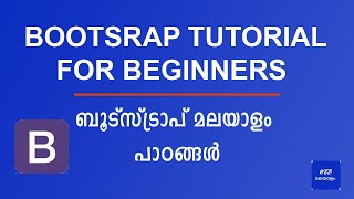 Bootstrap Malayalam tutorial for beginners #1