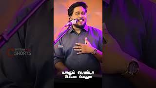 யாரும் வேண்டா இயேசு போதும்💝| Pr.Nathanael Donald | Christian Shorts | #shorts #tamilchristianmessage