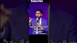 @నీవు దేవుని సంబంధివా లేక అపవాది సంబంధివా..#BRO JOHNWESLY SHORT MESSAGE#CHRISTIAN WORSHIP MESSAGE