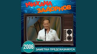 Про открытие олимпийских игр