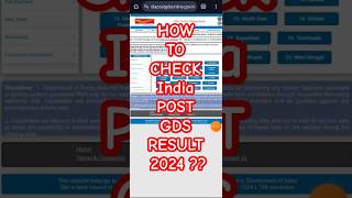 How to Check India Post GDS Result 2024 #indiapostgdsresult