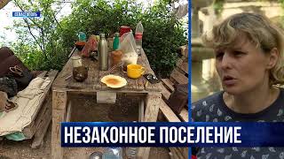 СЮЖ ФИОЛЕНТ незаконное поселение   05 21