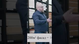 КАК ЛЕГКО ПОСЧИТАТЬ РАСХОД СМЕСИ НА КЛАДКУ?  #shortsvideo #shorts