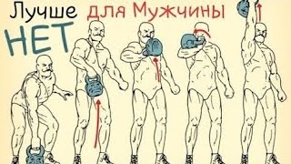 Простые упражнения с гирей, которые гарантируют результат!