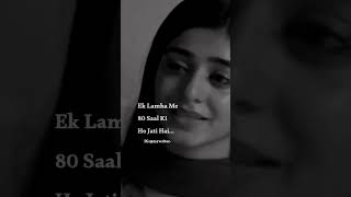 jab Insaan pura ka pura dhoka Kha Jaya   mushk Drama   @pakistanidrama #love #drama #lovestatus