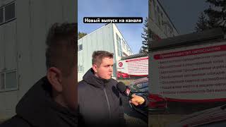 Что скажут эксперты ⁉️