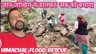 जान जोखिम मे डालकर  सब को बचाया | tirthan valley | himachal flood rescue #himachal #rescue #flood