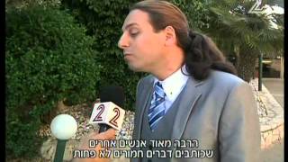 חדשות 2 | האדם הראשון שנכנס למאסר בפועל בגלל פוסט בפייסבוק | 12.5.2015