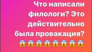 Султанов-Кузаиров. Заключение филологов и разбор всех отводов первой инстанции.