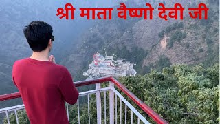 श्री माता वैष्णो देवी जी यात्रा कटरा 2023 Shri Mata Vaishno Devi Ji May June Yatra Vlog Bhairo baba