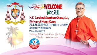 🔴( Live ) H.E. Cardinal Stephen Chow, S.J.,Bishop of Hong Kong, Visiting Hoa Binh Xuan Loc College