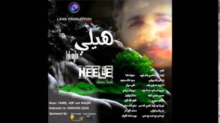 Mesre Mesre Ghazala - HAROON BACHA - HEELE - LENS PRODUCTION