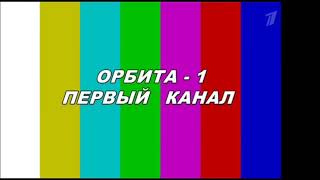 Голос во время профилактики 0_о (Первый канал,2019)