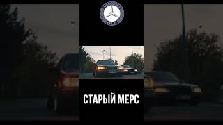 #СтарыйМерс #w202 #Mercedes #shorts