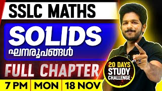 SSLC Maths | Solids / ഘനരൂപങ്ങൾ | Full Chapter | Exam Winner