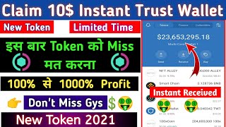 100X Coin pancakeswap listed|Token instant in trust wallet| hidden Gems 2021 #earlybsc