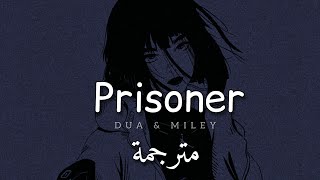 مترجمة Miley Cyrus feat. Dua Lipa - Prisoner (Lyrics)