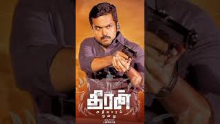 Top 5 Karthi Movie's