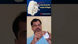 Why Earth Pin Is Thicker And Longer In 3 Pin Plug@Maheshelectricks