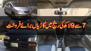 used cars for sale | cheap cars | Sasti Cars | New Cars