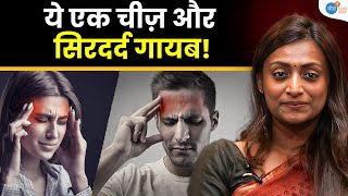 क्या Migraine आपकी जान के लिए खतरा? | Vaidya Shikha Prakash | Josh Talks Aasha