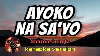 AYOKO NA SA'YO - SHARON CUNETA (karaoke version)