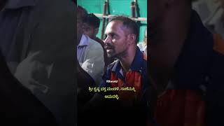 #shortsfeed #krishnastatus #krishnastatus #krishnabhajan #uttarakannada #karwar #viralvideo #shorts