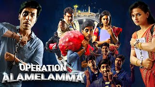 Operation Alamelamma HD South Indian Movie | 2024 South Indian Blockbuster Hindi Dubbed Movie