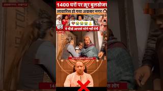 गरीब की चीखे आपको सोने नहीं दोगी #vairalvideo #pragyamishra #lucknow #yogiadityanath #news