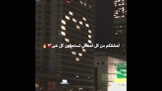 ابي اقول حاجه ضروريههه