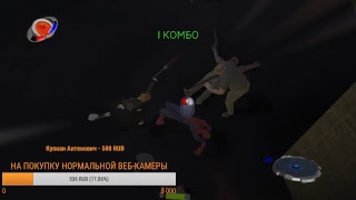 ИГРАЕМ В SPIDER-MAN