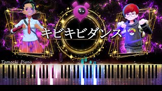 【ピアノ採譜】ポケモンSV BGM キビキビダンス/ スカーレット・バイオレット DLC ゼロの秘宝後編・藍の円盤 番外編