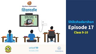 Episode 17: Shiksha Darshan DD Rajasthan | Class 9 and 10 | Shikshadarshan