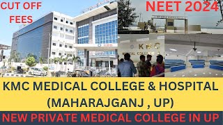 KMC Medical College , Maharajganj || New Private Medical College in UP || NEET 2024 || Caring Doctor