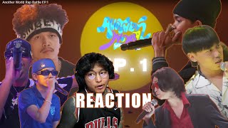 อย่างเดือด REACTION- @AnotherWorldandRapbattle World Rap Battle EP.1 - BIG BOSS Official