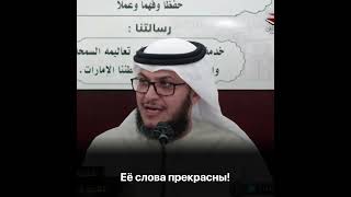 1. Наставление матери правоверных Аиши (да будет доволен ею Аллах) женщинам. Шейх Мухаммад ибн Галиб