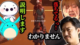 たいじの説明が全く理解できない布団ちゃん&いつの間にか落ちるおえちゃん　2024/09/17