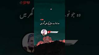 Rab ke rozi dene ki wajah, Huzur ﷺ ki piyari hadis paak, #TASLIMOFFICIAL #ISLAMICVIDEO #VIRAL #SHORT