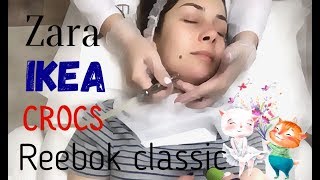 ВЛОГ! УКОЛЫ КРАСОТЫ💉 ШОППИНГ-sale IKEA, Zara, Reebok👟ПОЛЕЗНЫЙ ШОКОЛАД 🍫 АРОМАТНАЯ КНИГА🍉