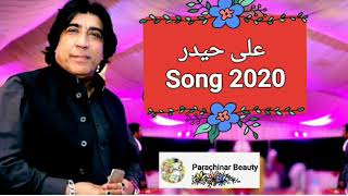 Pashto tappy 2020 / Master Ali Haider / khukolyia