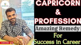 Capricorn & Best Suitable Profession/ Remedy for Success in Career by Dr Piyush Dubey Sir