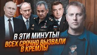 ⚡️ОСЕЧКИН: ситуация НАКАЛИЛАСЬ! Путин ПОШЕЛ В РАЗНОС испугавшись переворота! Генералов начали...