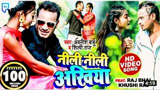 shilpi raj/Raj bhai||नीली नीली अखीया videosong blockbuster||अवनीश बाबू/खुशी राज HP music bhojpuriTV