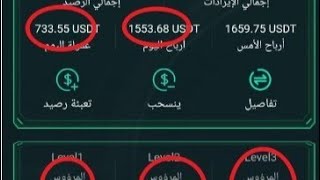 شرح كيفية نسخ عنوان البينانس ولصقه في تطبيق Cos.