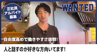 錦糸町のラーメン屋で働くなら家系武の極みで決まり！年齢層が若くフレンドリーで自由度高めな店舗です！ラーメン好きな方、接客好きな方にはピッタリ！