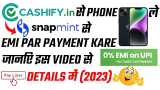 Cashify Se EMI Par Phone Kaise Le | Cashify Refurbished Phones | Snapmint Se Mobile Kaise Kharide