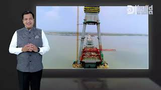 India's Longest ROAD- RAIL Bridge- A MEGA Engineering Marvel | Build India