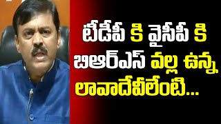 BJP GVL Narasimha Rao Comments On YCP,TDP And BRS | Voice Of Bjp